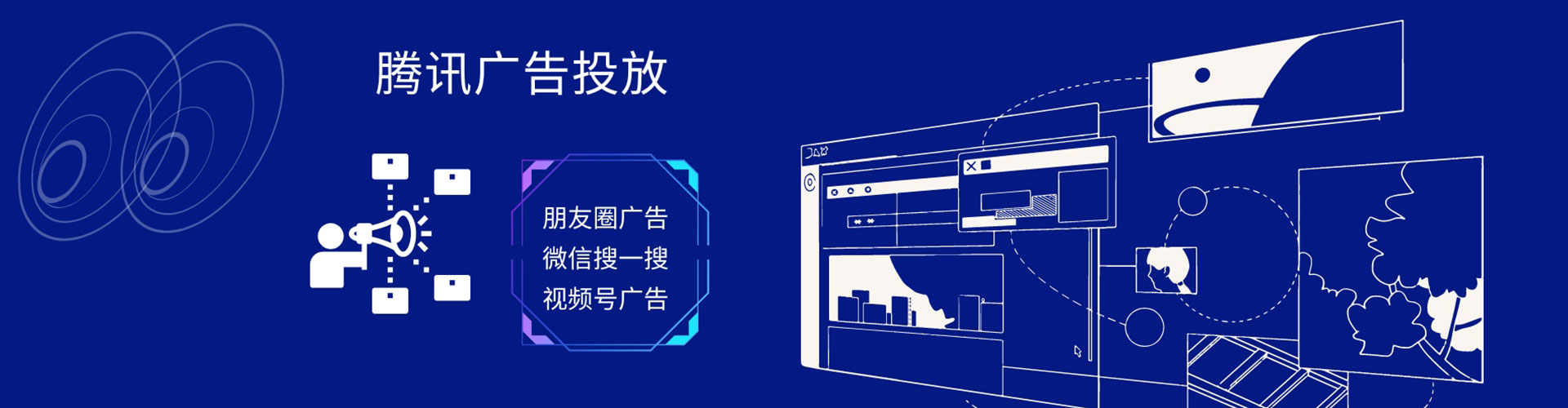 阿勒泰百度运营推广