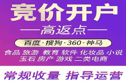 百度竞价托管运营助力中小企业发展案例