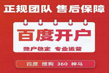 案例解读：如何通过专业SEM托管提升广告质量