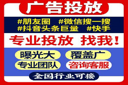 百度竞价账户托管：实现低成本高回报的秘诀