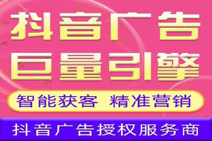 竞价推广开户策略解析：如何选择合适的平台